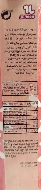 Fruit+Lait Caraïbes